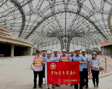 QQ浏览器截图20200113134127 QQ浏览器截图20200113134127