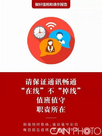 1580724854641 1580724854641