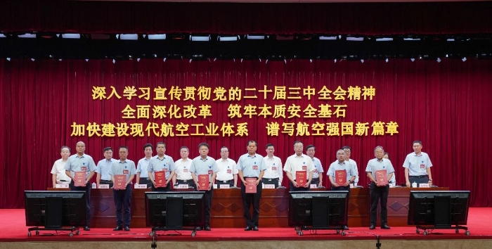 微信图片_20240728174554 微信图片_20240728174554